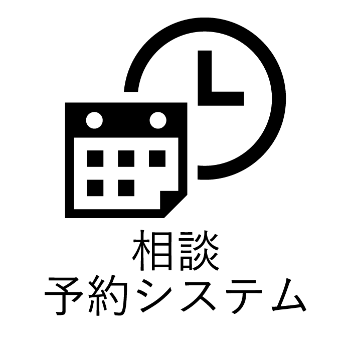 新潟マンション売却センター